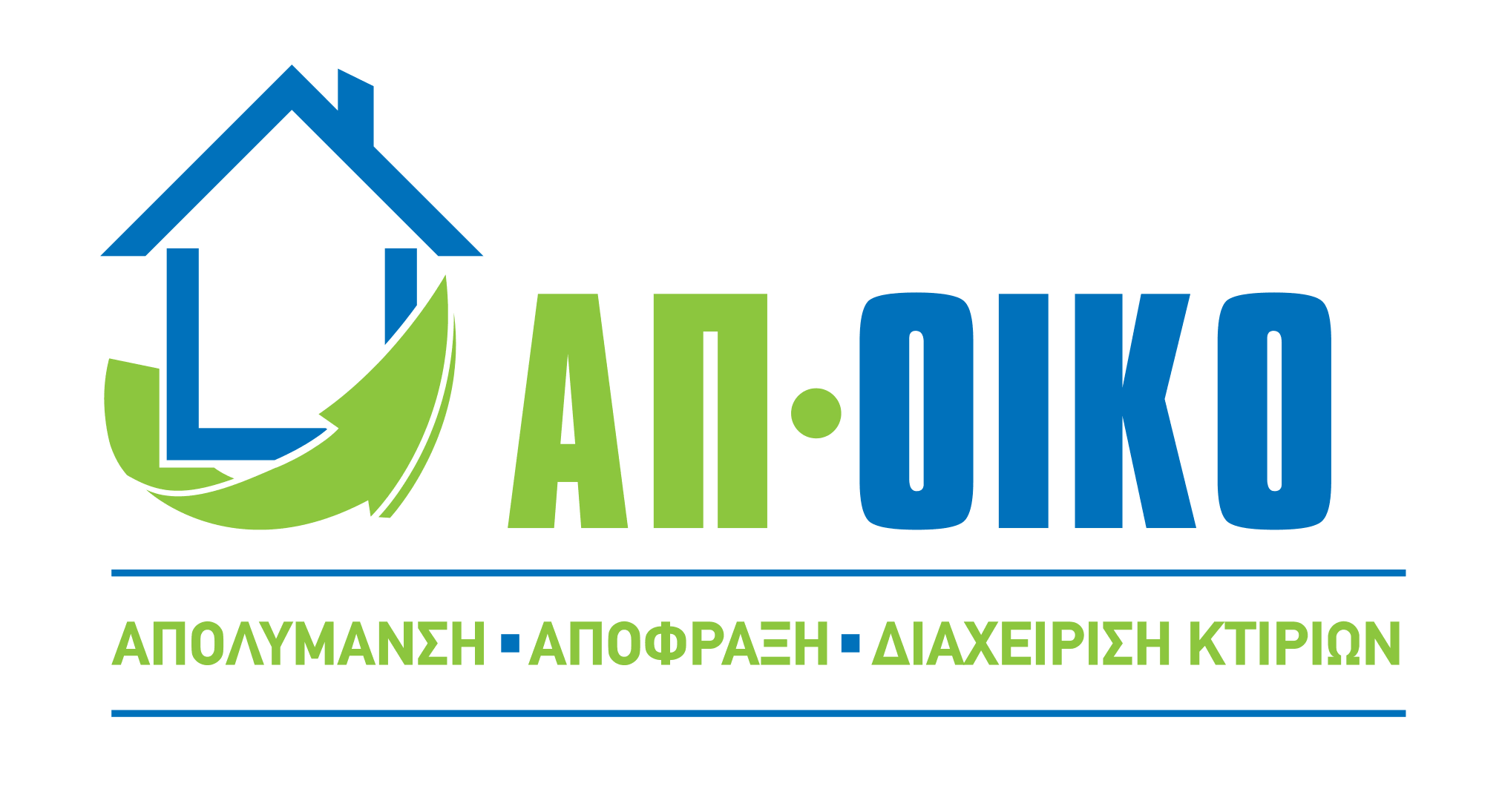 ΑΠ-ΟΙΚΟ